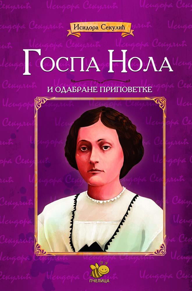 GOSPA NOLA i odabrane pripovetke 