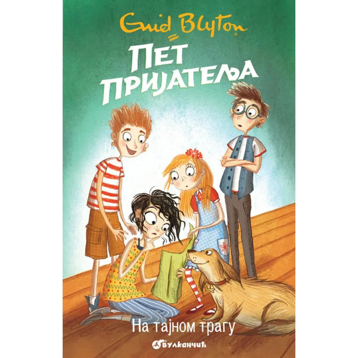 PET PRIJATELJA NA TAJNOM TRAGU 