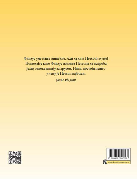 ZAR TI BAŠ NIŠTA NE UMEŠ PETSONE? 