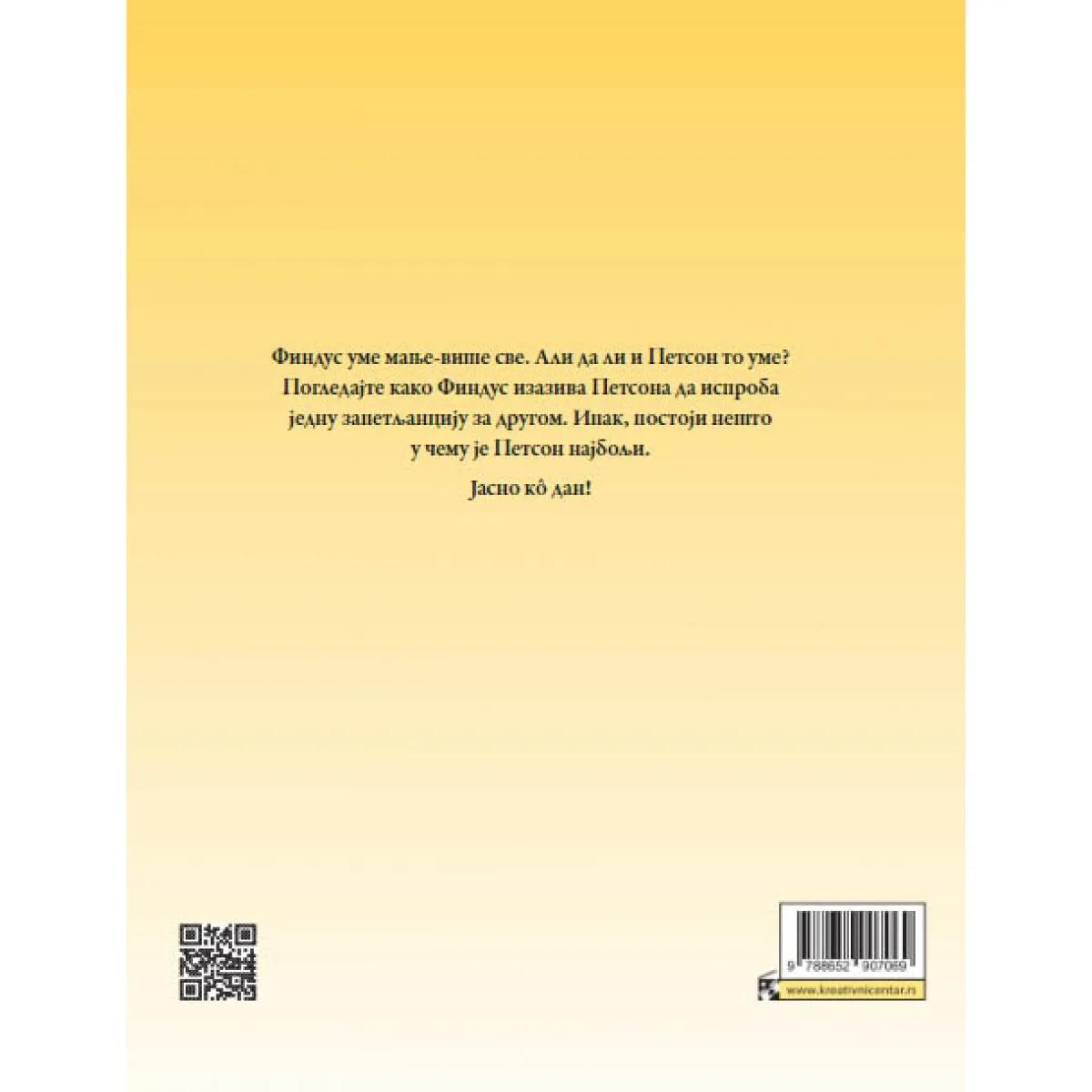 ZAR TI BAŠ NIŠTA NE UMEŠ PETSONE? 