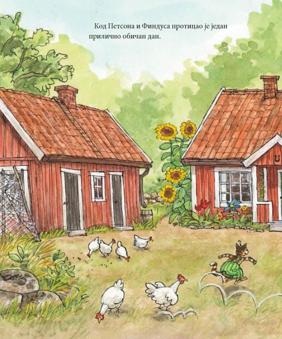 ZAR TI BAŠ NIŠTA NE UMEŠ PETSONE? 