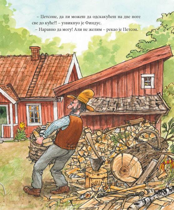 ZAR TI BAŠ NIŠTA NE UMEŠ PETSONE? 