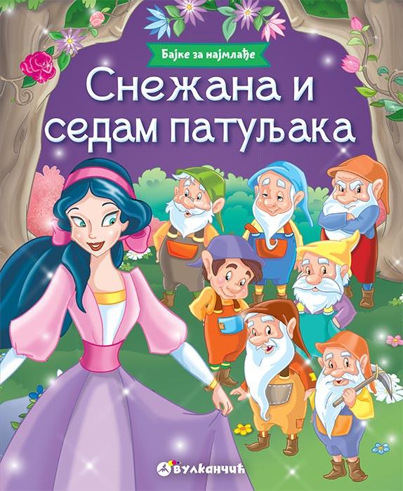 SNEŽANA I SEDAM PATULJAKA Bajke za najmlađe 