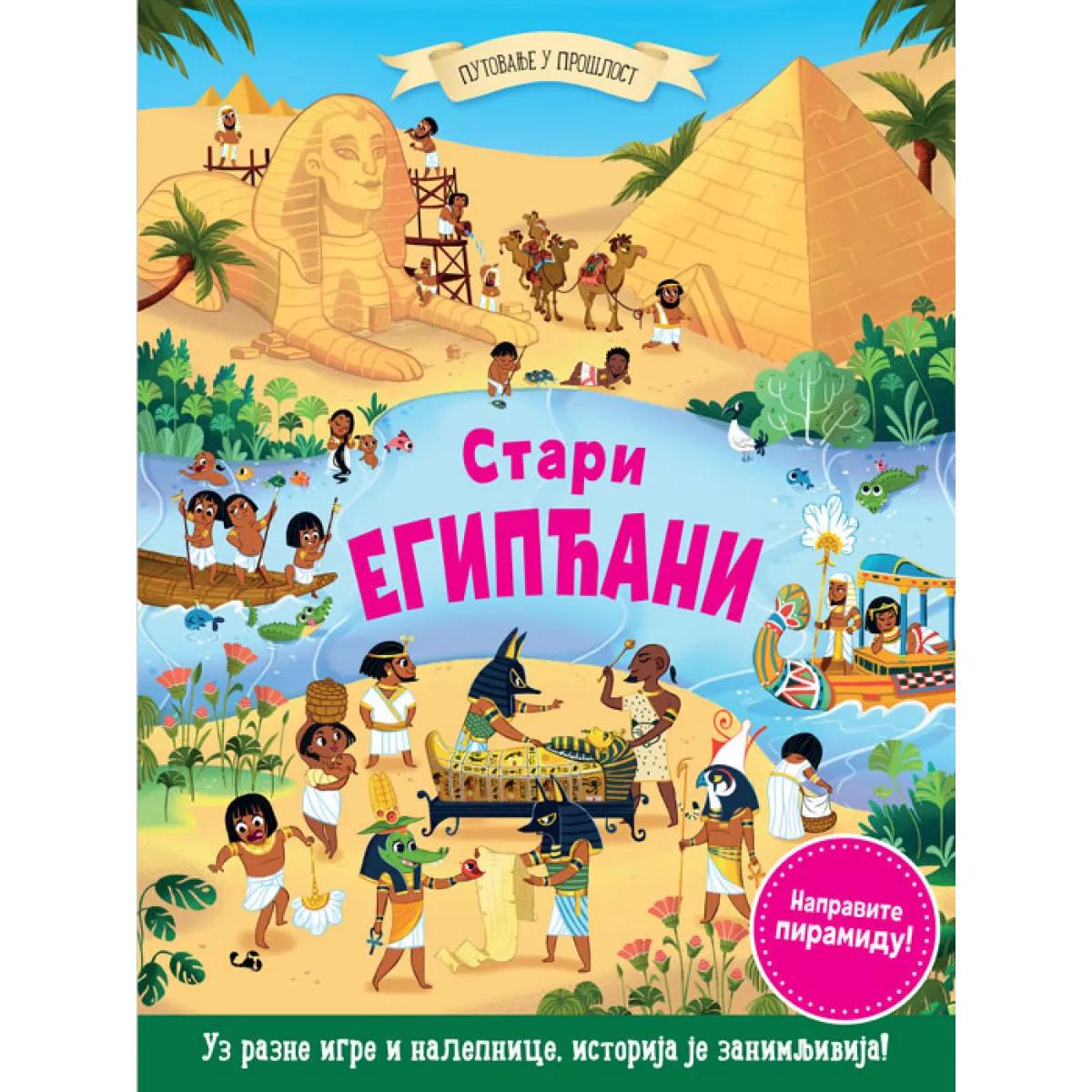 STARI EGIPĆANI Putovanje u prošlost 