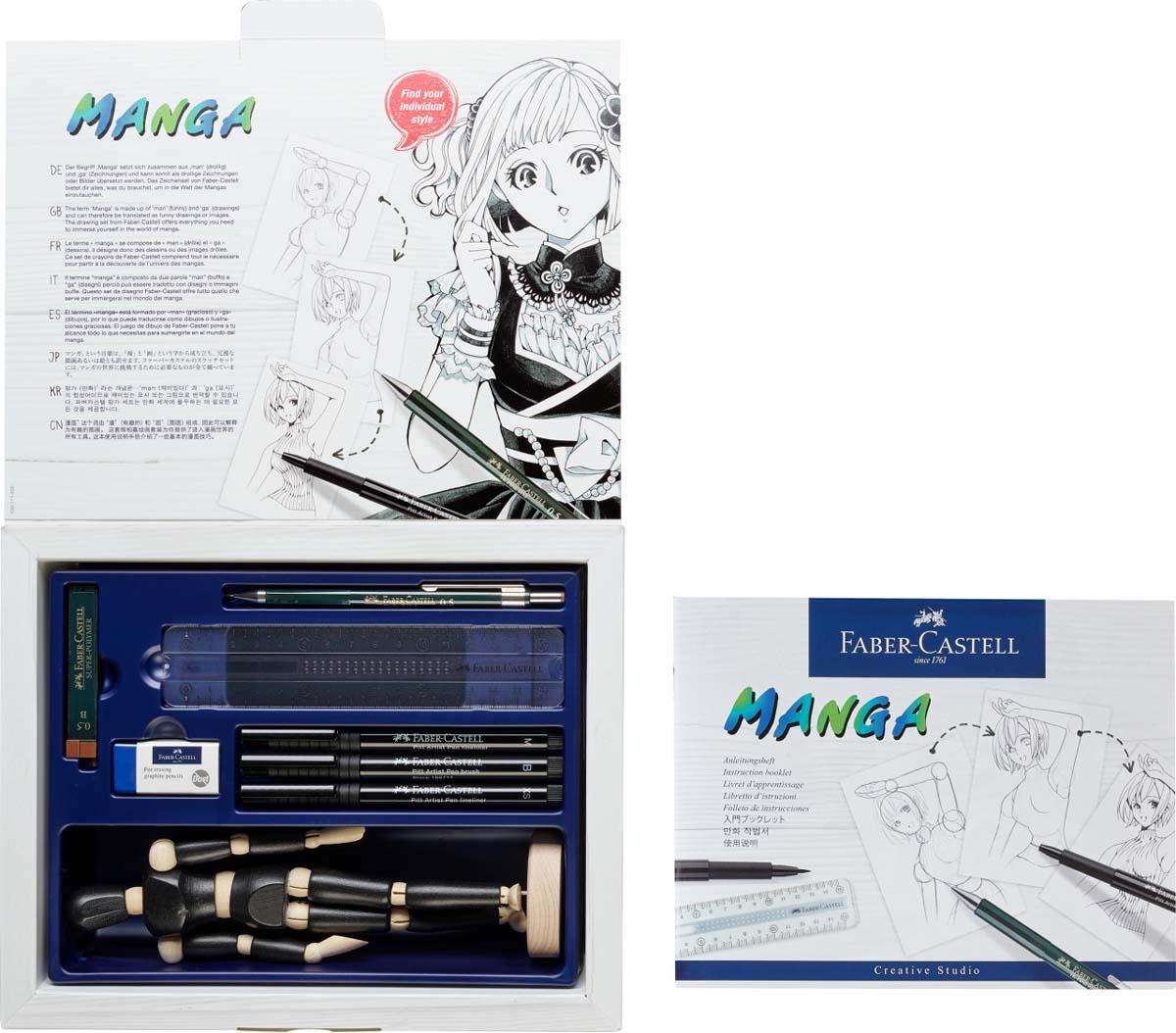 FABER CASTELL PITT art pen MANGA početnički set 