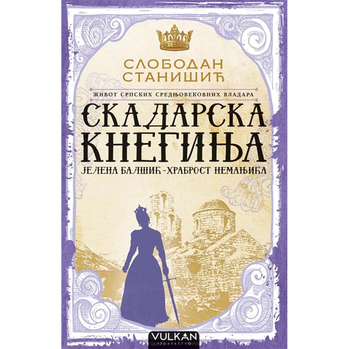 Život srpskih srednjovekovnih vladara SKADARSKA KNEGINJA 