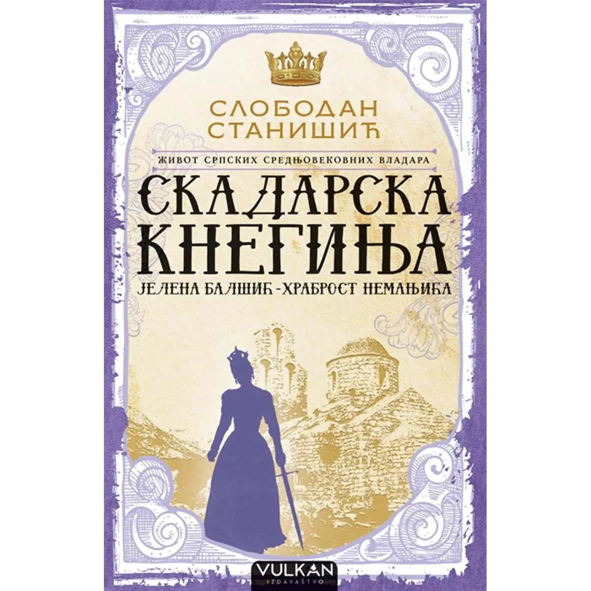 Život srpskih srednjovekovnih vladara SKADARSKA KNEGINJA 