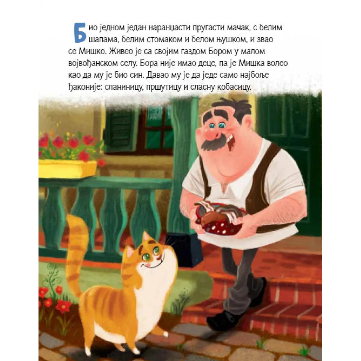 TRI ŽELJE MAČKA MIŠKA 