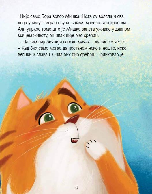 TRI ŽELJE MAČKA MIŠKA 