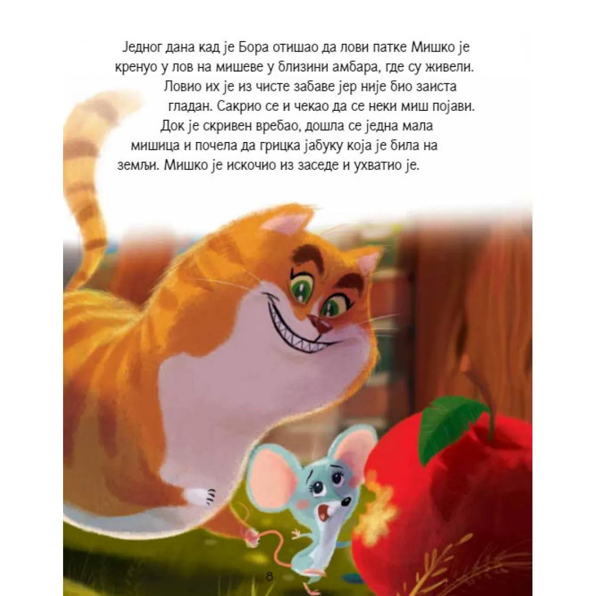 TRI ŽELJE MAČKA MIŠKA 