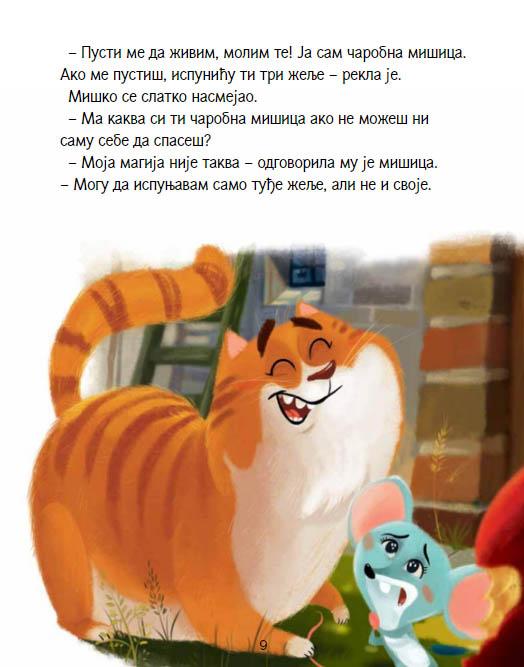 TRI ŽELJE MAČKA MIŠKA 