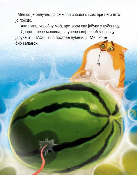 TRI ŽELJE MAČKA MIŠKA 