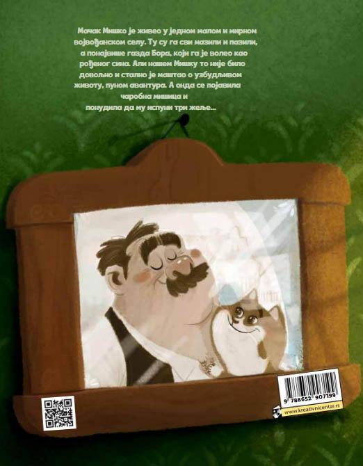 TRI ŽELJE MAČKA MIŠKA 