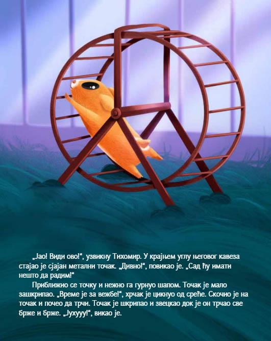 PRAVI LJUBIMAC ZA MENE 