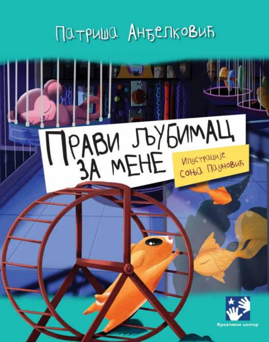 PRAVI LJUBIMAC ZA MENE 