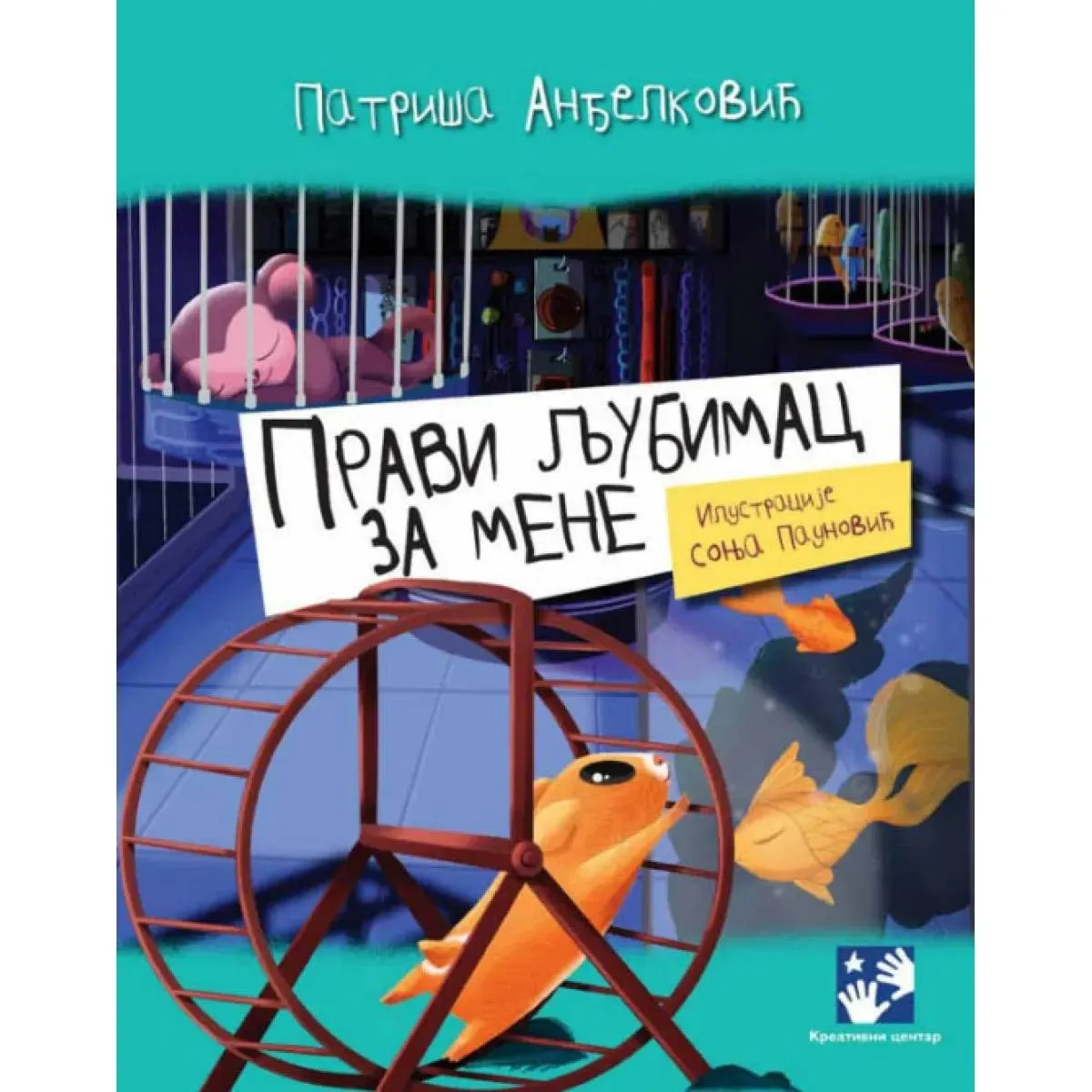 PRAVI LJUBIMAC ZA MENE 
