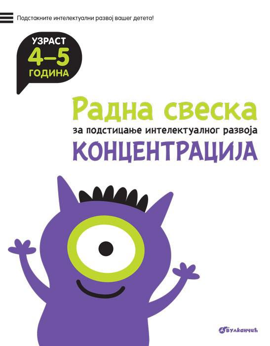 KONCENTRACIJA 4-5 Radna sveska za podsticanje intelektualnog razvoja 