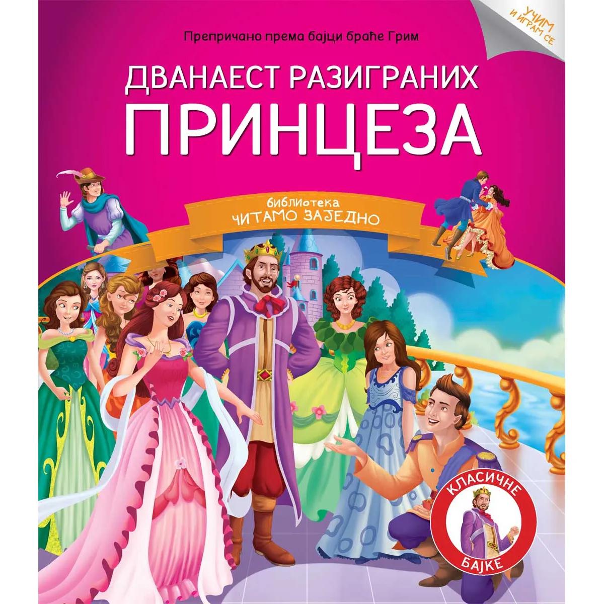 ČITAMO ZAJEDNO Dvanaest razigranih princeza 