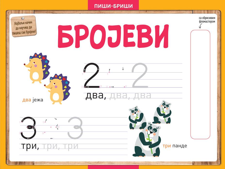 PIŠI BRIŠI Brojevi 