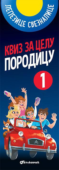 Lepezice sveznalice KVIZ ZA CELU PORODICU 1 