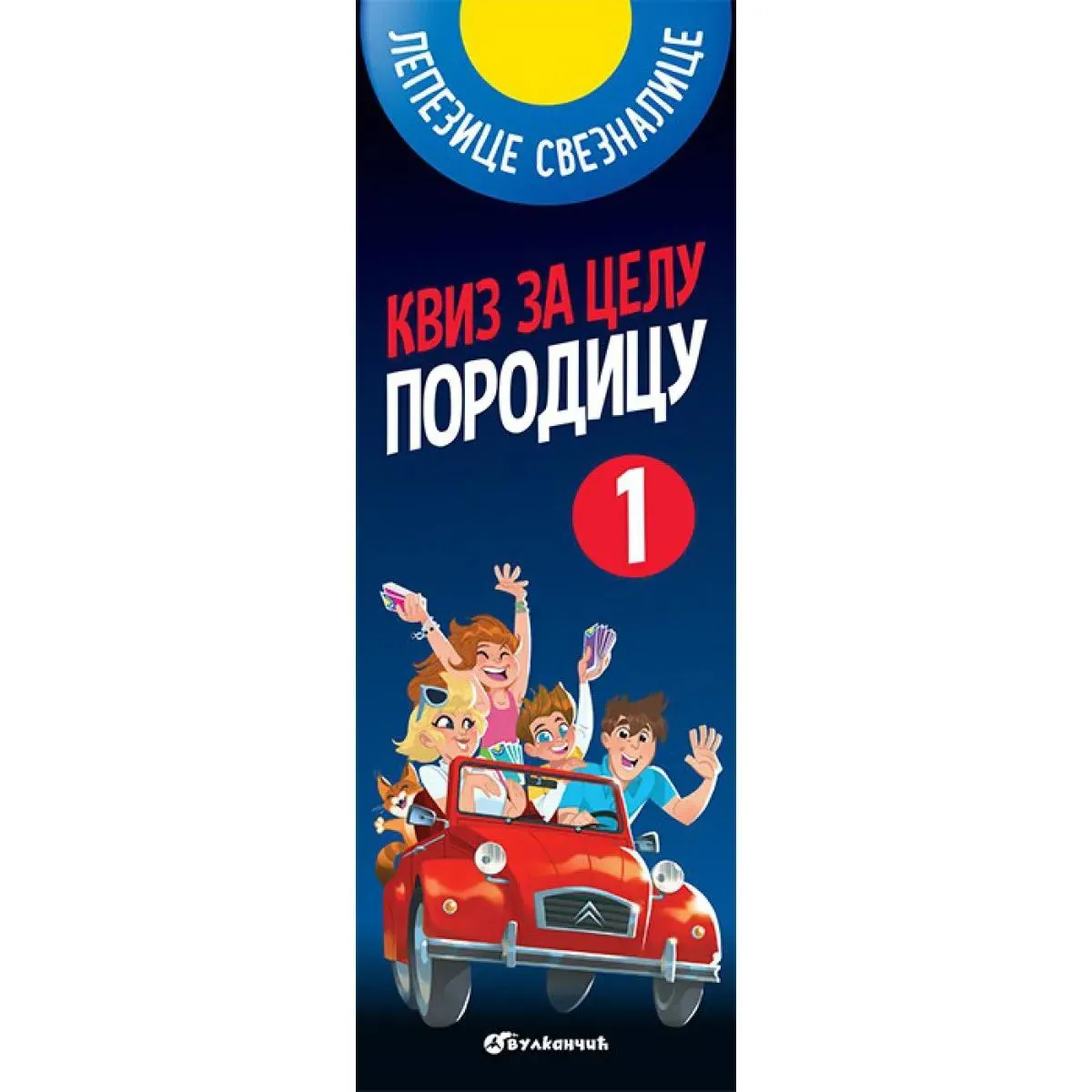 Lepezice sveznalice KVIZ ZA CELU PORODICU 1 
