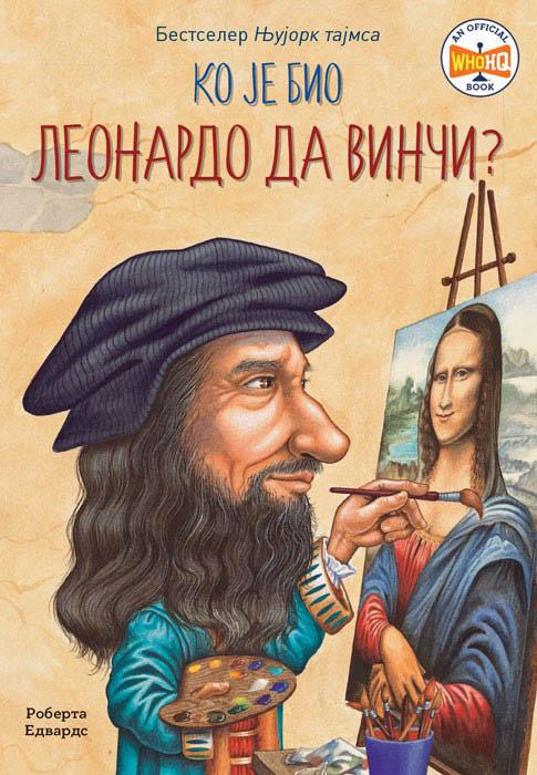 KO JE BIO LEONARDO DA VINČI 