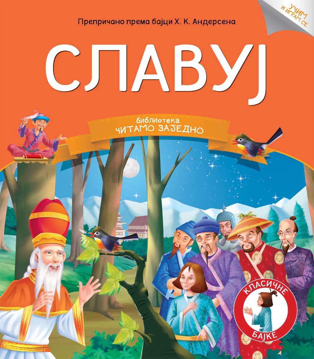 ČITAMO ZAJEDNO Slavuj 