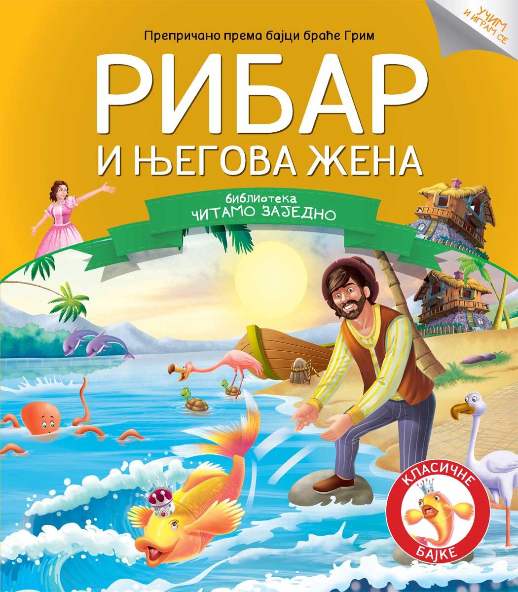 ČITAMO ZAJEDNO Ribar i njegova žena 