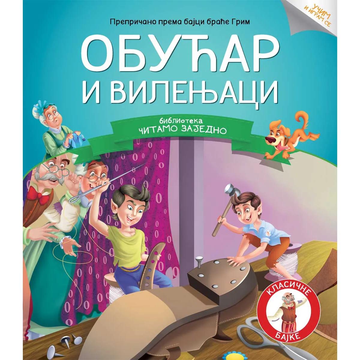 ČITAMO ZAJEDNO Obućar i vilenjaci 