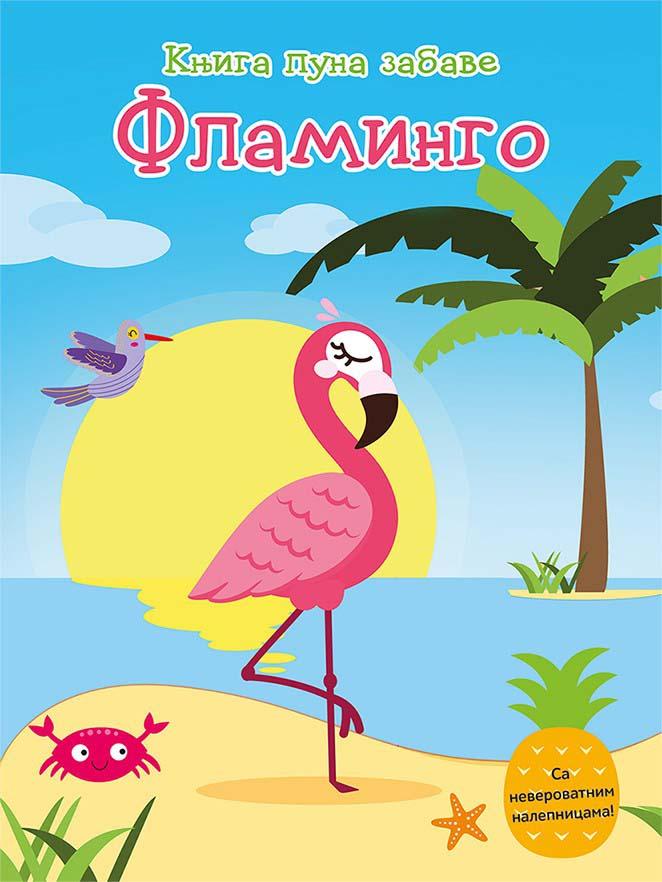 KNJIGA PUNA ZABAVE Flamingo 