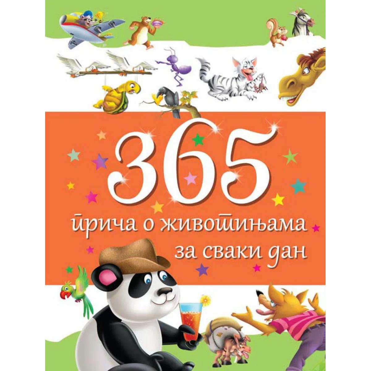 365 PRIČA O ŽIVOTINJAMA ZA SVAKI DAN 