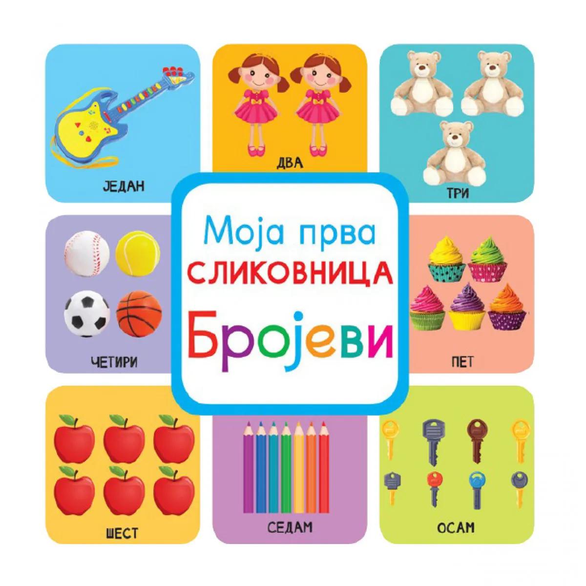 MOJA PRVA SLIKOVNICA Brojevi 