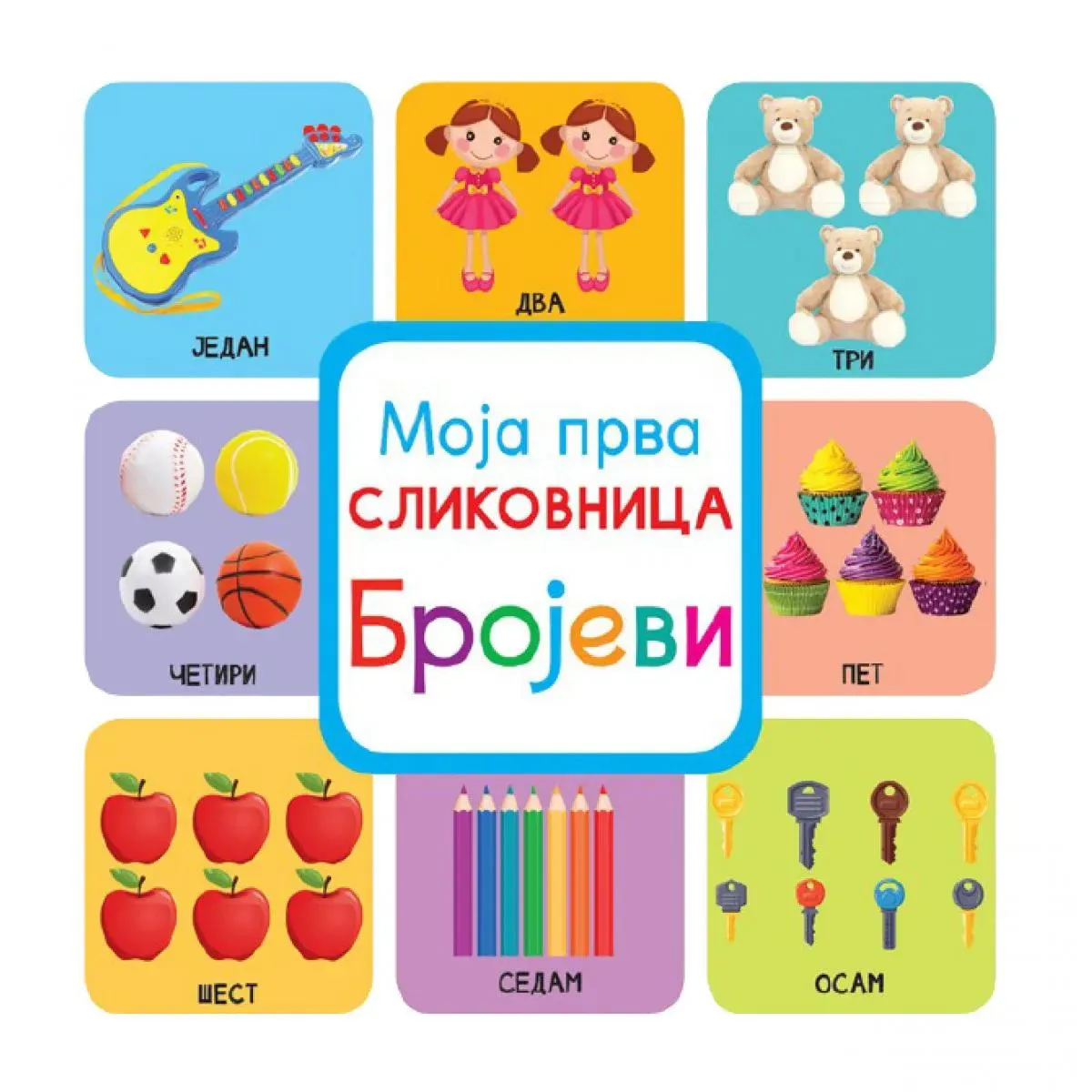 MOJA PRVA SLIKOVNICA Brojevi 