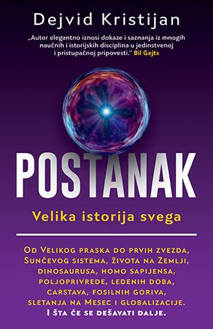 POSTANAK 