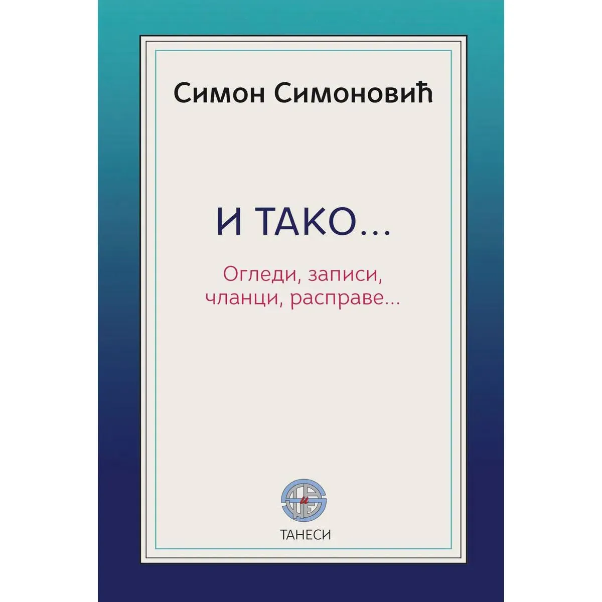 I TAKO... 