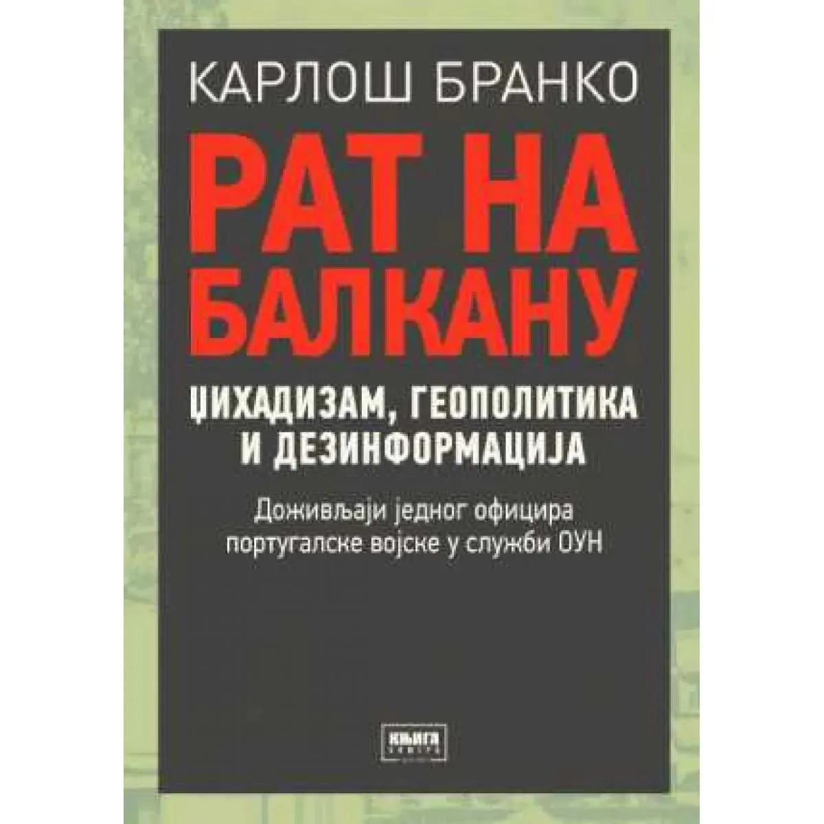 RAT NA BALKANU 