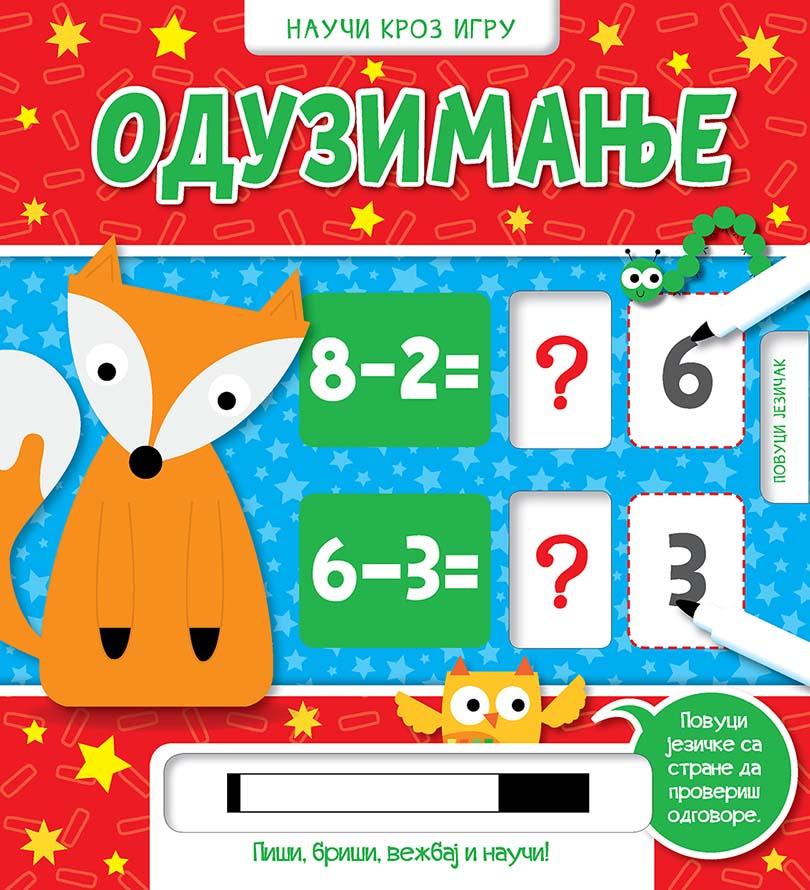 NAUČI KROZ IGRU Oduzimanje 
