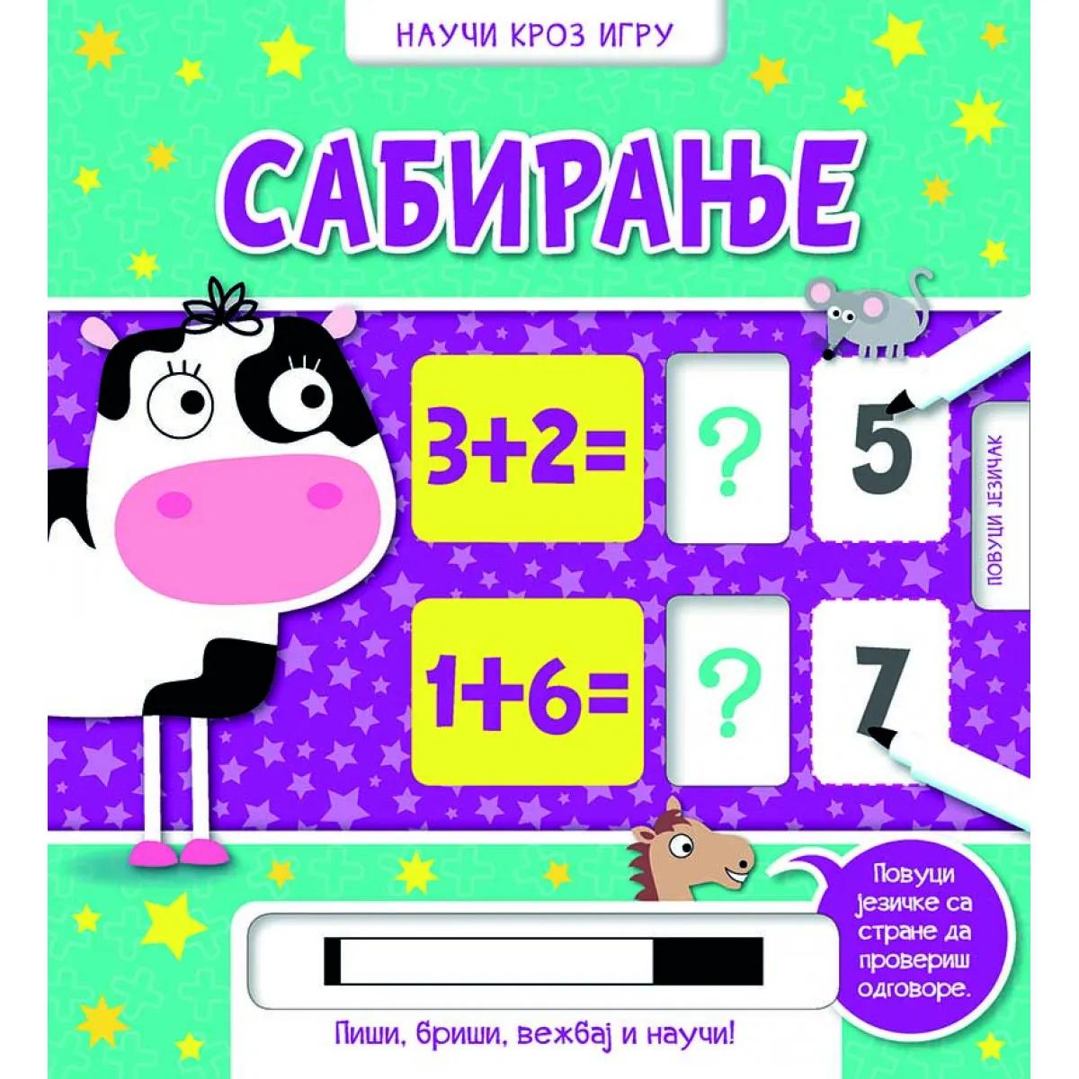 NAUČI KROZ IGRU Sabiranje 