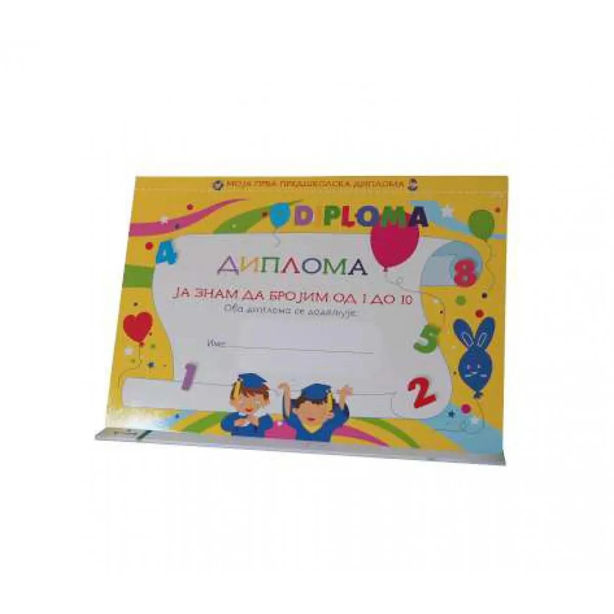 UČITE LAKO Brojevi 