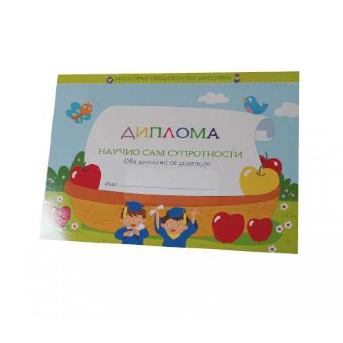 UČITE LAKO Suprotnosti 