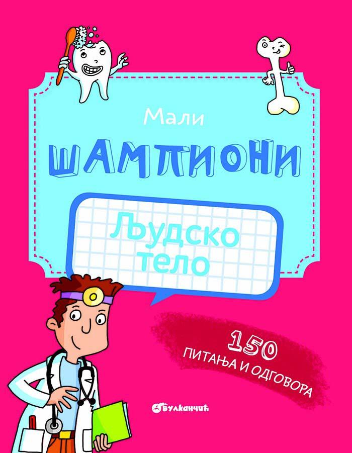 MALI ŠAMPIONI KVIZ Ljudsko telo 