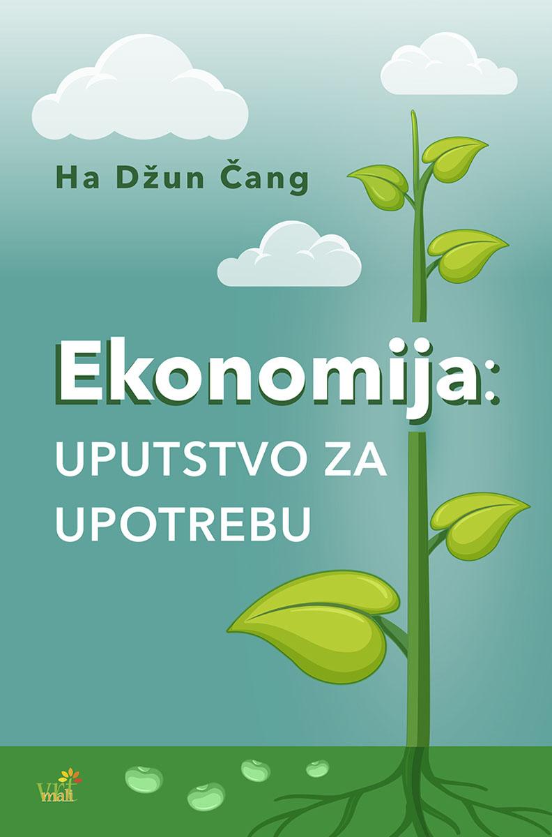 EKONOMIJA Uputstvo za upotrebu 