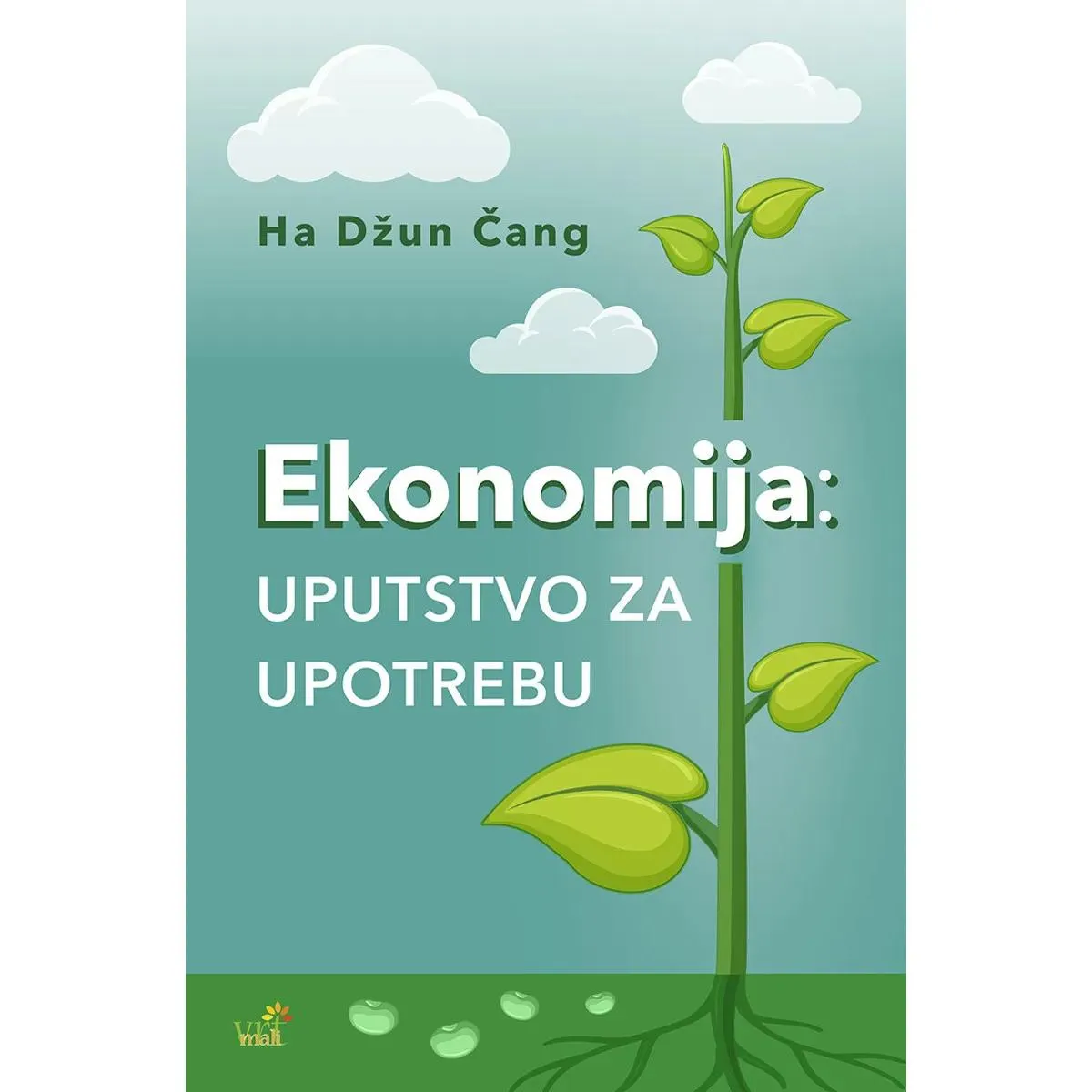 EKONOMIJA Uputstvo za upotrebu 