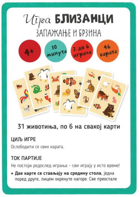 IGRA BLIZANCI Zapažanje i brzina 