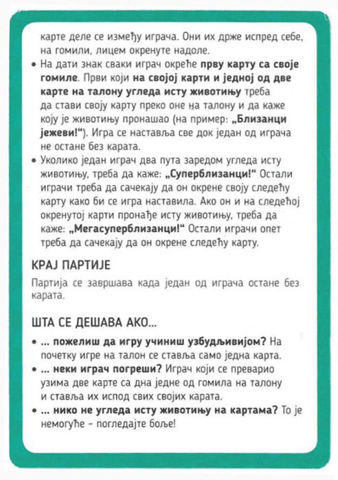 IGRA BLIZANCI Zapažanje i brzina 