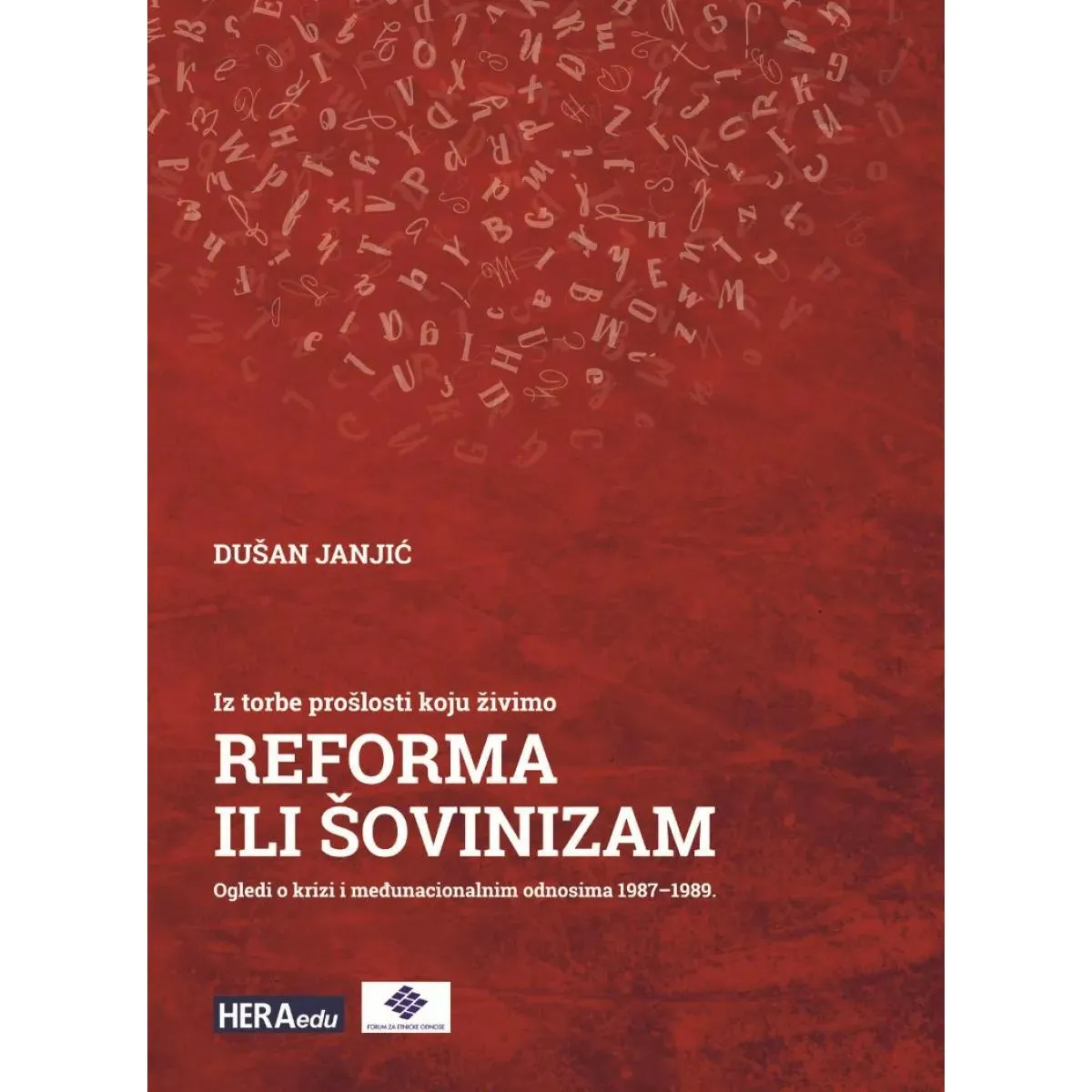 IZ TORBE PROŠLOSTI REFORMA ILI ŠOVINIZAM 