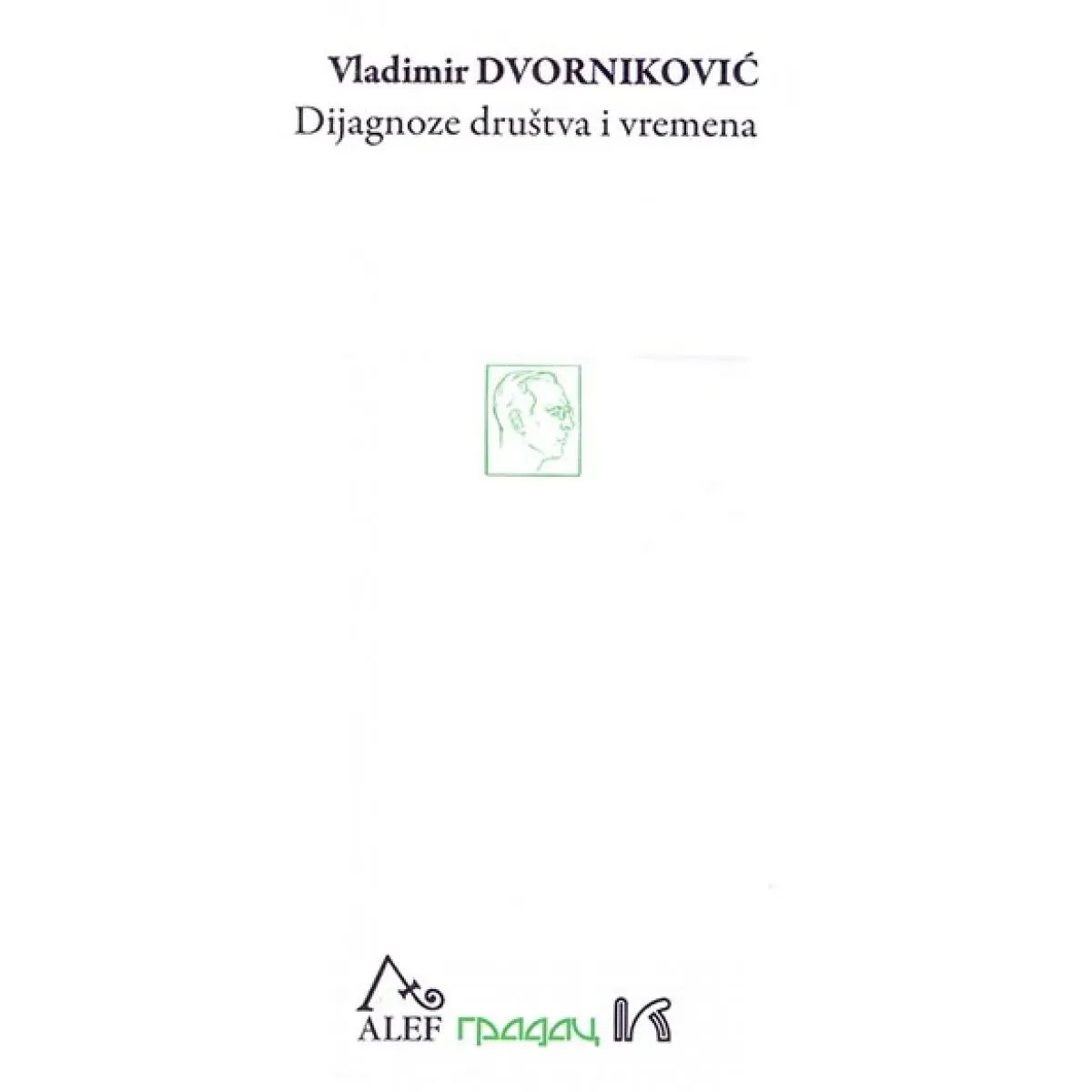 DIJAGNOZE DRUŠTVA I VREMENA 