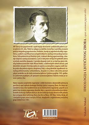 IDEOLOGIJA LJOTIĆEVOG ZBORA I NJENI SAVREMENI POJAVNI OBLICI 