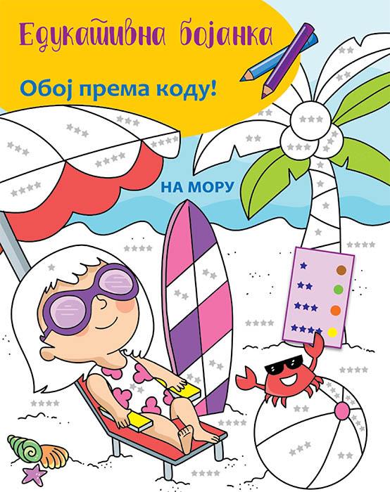 EDUKATIVNA BOJANKA Na moru 