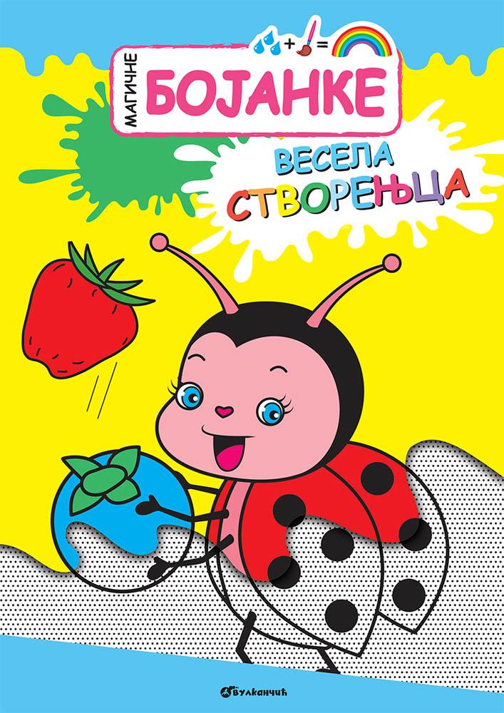 MAGIČNE BOJANKE Vesela stvorenjca 